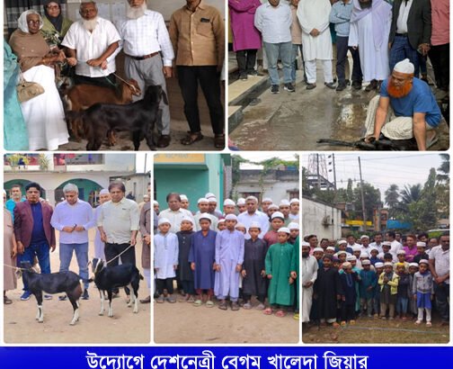 যশোরে বিএনপি অঙ্গসংগঠনের উদ্যোগে দেশনেত্রী বেগম খালেদা জিয়ার সুস্থতা কামনায় ছাদকা প্রদান।